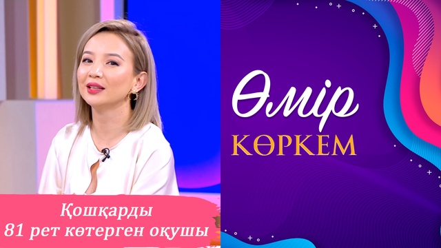 124-бағдарлама