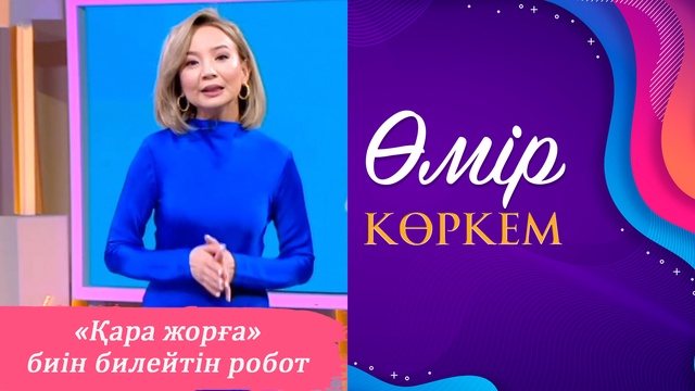 125-бағдарлама