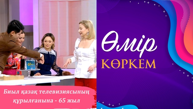 112-бағдарлама