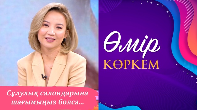 127-бағдарлама