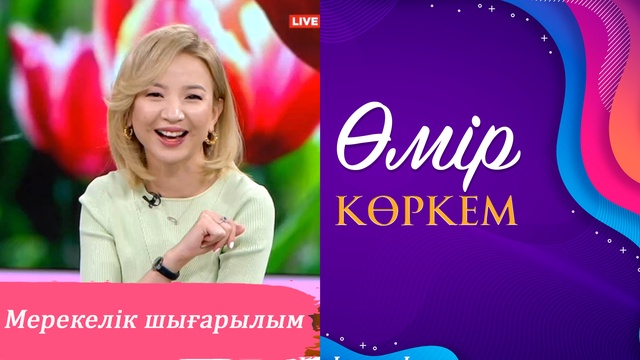 114-бағдарлама