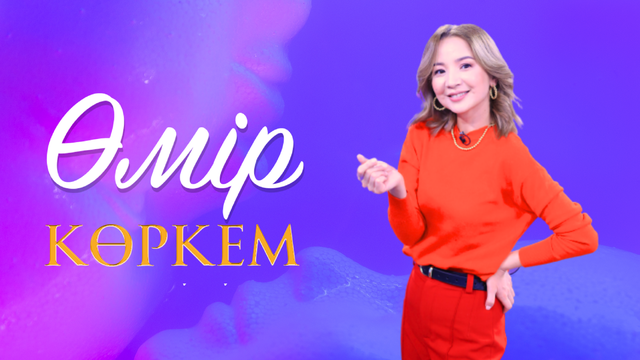 135-бағдарлама