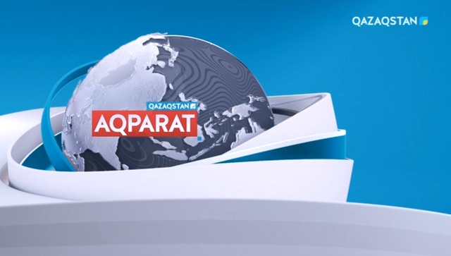 Ақпарат - 17:00