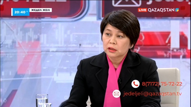 «Жедел желі» Медициналық әлеуметтік сақтандыру қоры басқарма төрағасының орынбасары Гүлжан Шайхыбекова