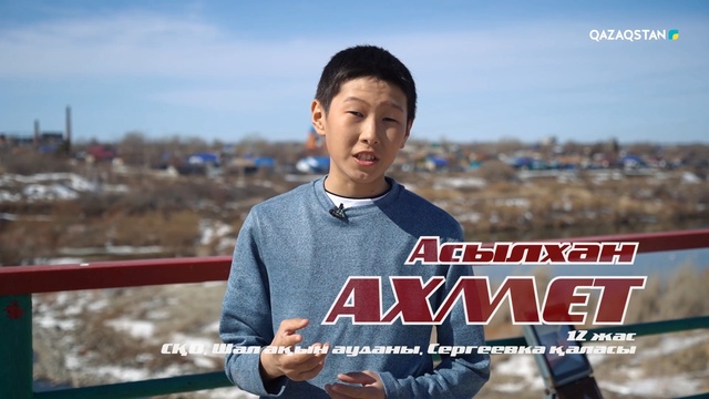 Асылхан Ахмет – «Lolly» І Көрмей таңдау