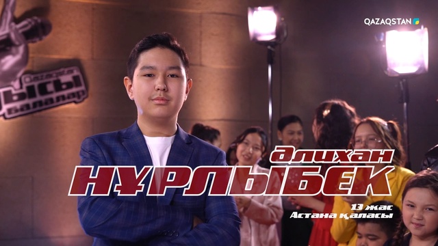 Нұрлыбек Алихан – «S.O.S d`un terrien en detresse» І Көрмей таңдау