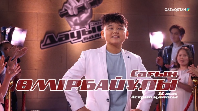 Сағын Өмірбайұлы – «Per te» І Көрмей таңдау