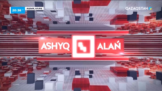 «Ашық алаң». Азық-түлік: Нарық пен халық