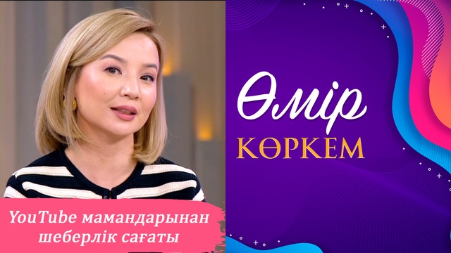 130-бағдарлама