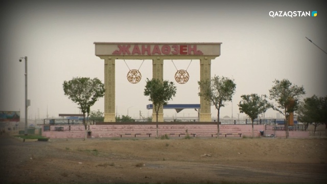 Маңғыстау облысы. Жаңаөзен