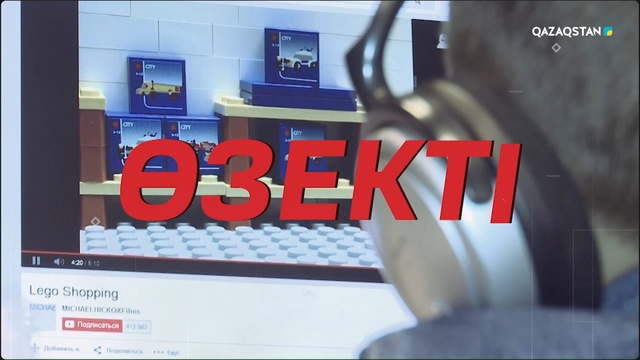 Өзекті. Цифрлық аутизм