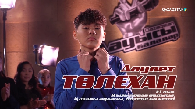 Төлехан Дәулет – «Human» І Көрмей таңдау