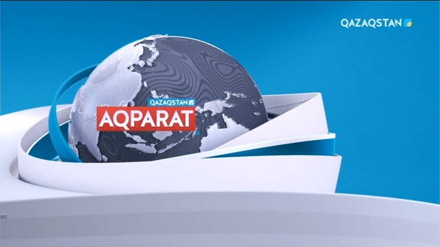 Aқпарат - 17:00