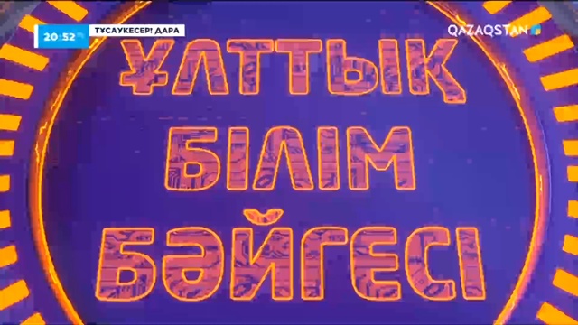 1-бағдарлама