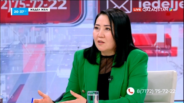 «Қазақстан халқына» қоғамдық қорының басқарма төрағасының орынбасары Ләззат Шыңғысбаева