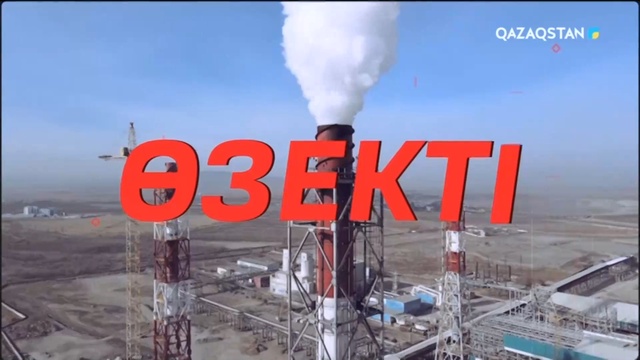 Өзекті. Қазфосфат - химия өнеркәсібінің алыбы