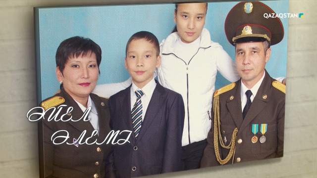 Назгүл Ысқақова