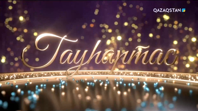 Ұлттық би. 6-бағдарлама