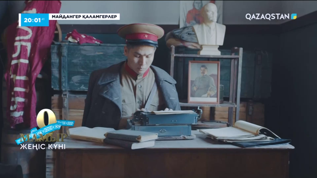 Майдангер қаламгерлер