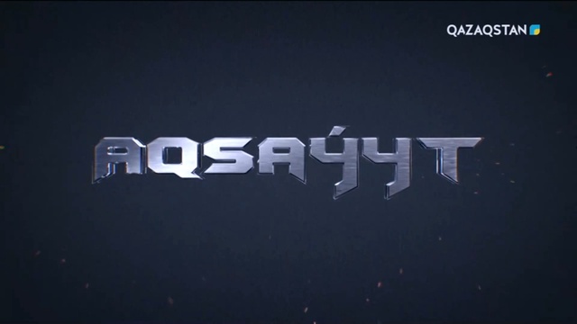 «Жас шекарашы» әскери-патриоттық клубы