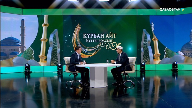 «Құрбан айт қабыл болсын!». ҚМДБ Уағыз-насихат бөлімінің меңгерушісі Батыржан Берденұлымен сұхбат