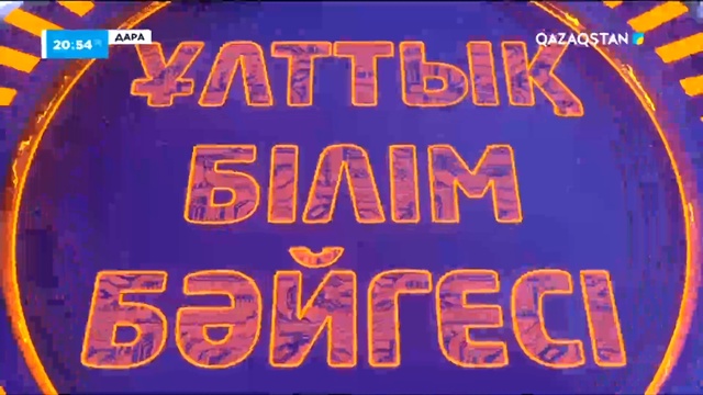 3-бағдарлама