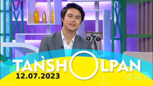 Таңшолпан - 12.07.2023