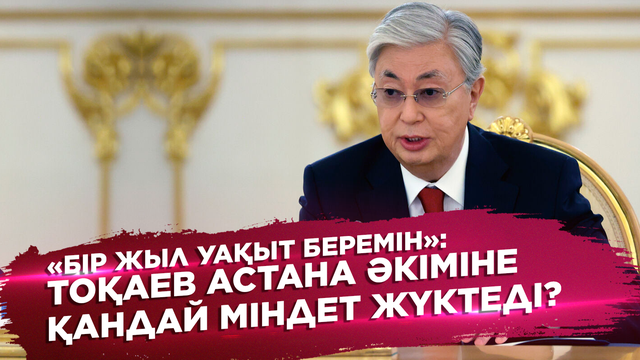 Прездент елорданы дамыту мәселесі жөнінде кеңес өткізді