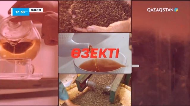 «Өзекті». ШАЙ/КОФЕ