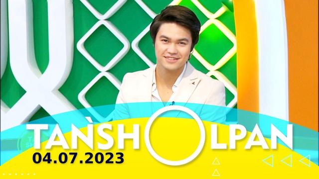 Таңшолпан - 04.07.2023