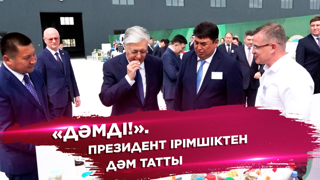 Президенттің Павлодар облысына жасаған сапары