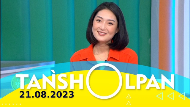 Таңшолпан - 21.08.2023