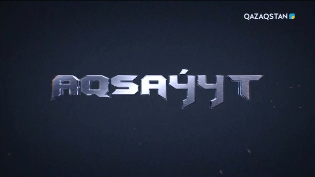 Шығыстағы шекарашылар, бақылау өткізу пункті туралы