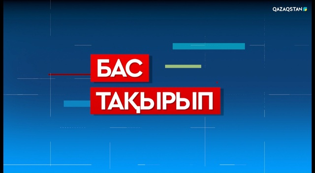 Мәжіліс төрағасы Ерлан Қошанов