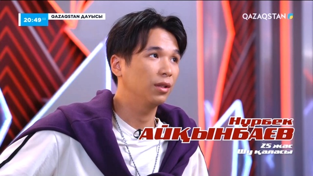 Нұрбек Айқынбаев – «Дайдидау» І Көрмей таңдау