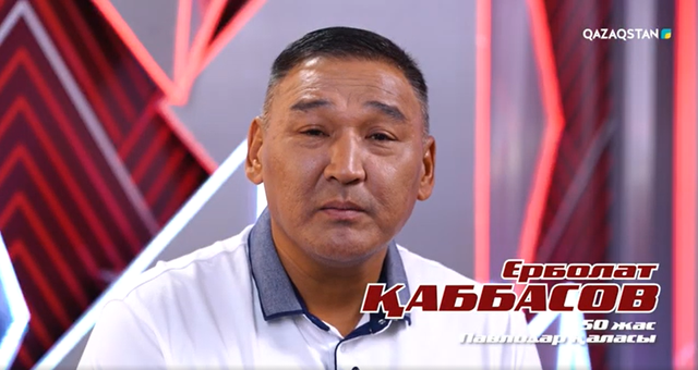 Ерболат Қаббасов – «Сен қасымда болмасаң» І Көрмей таңдау