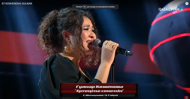 Гүлнар Көшенова – «Ертеңіме сенемін» І Көрмей таңдау