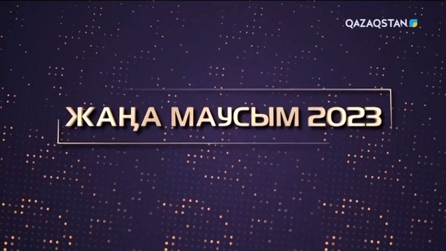 «Qazaqstan» республикалық телерадиокорпорациясының жаңа маусымы