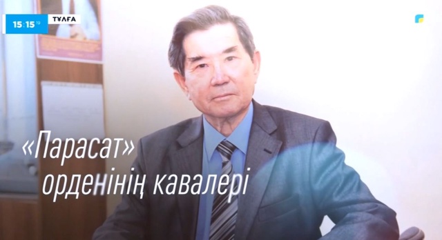 «Тұлға». Рафаэль Ниязбеков