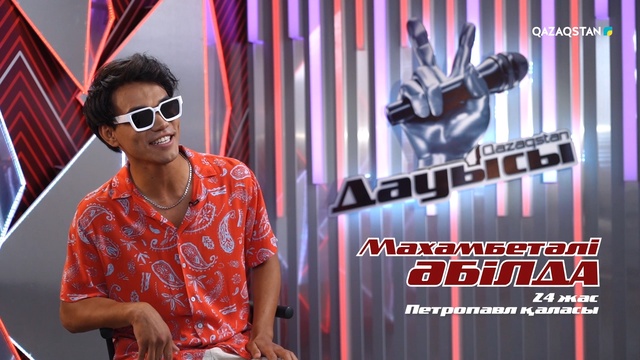Махамбетәлі Әбілда– «Hallelujah, I love your so» І Көрмей таңдау І «Qazaqstan дауысы» II маусым