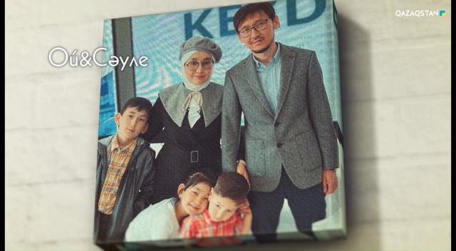 Айсәуле Әбілда