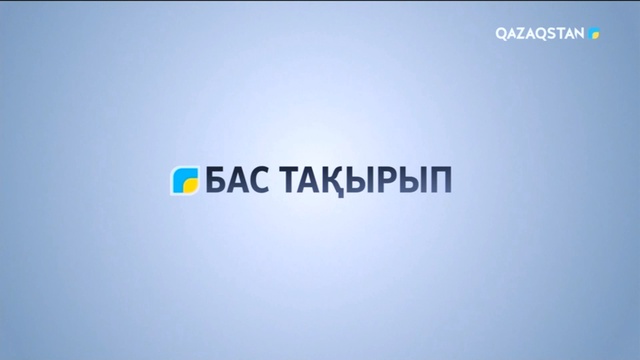 Мәжіліс депутаты Ерлан Сайыровпен сұхбат