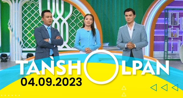 Таңшолпан - 04.09.2023