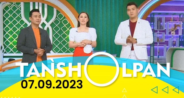 Таңшолпан - 07.09.2023