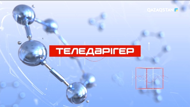 «ТЕЛЕДӘРІГЕР». Көз аурулары туралы. Ем жолдары қандай?