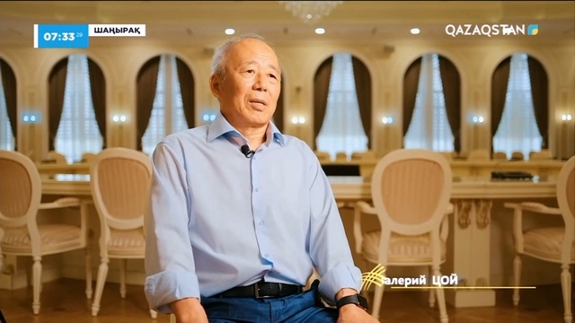 Валерий Цой