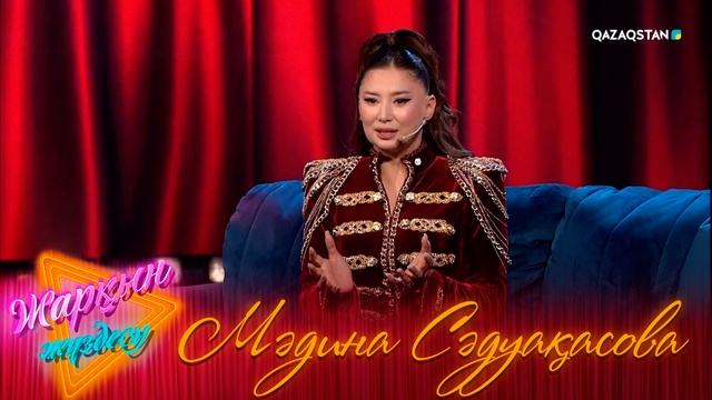 Мәдина Сәдуақасова