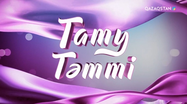 19-бағдарлама | 2-маусым