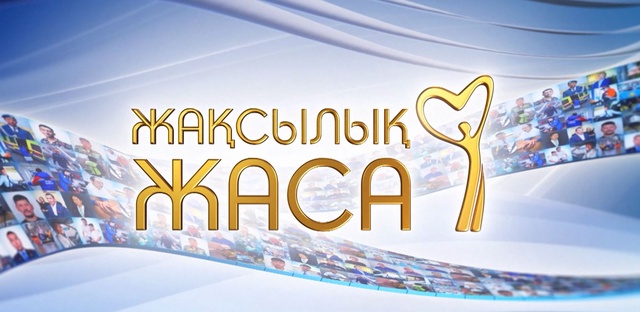 5-бағдарлама