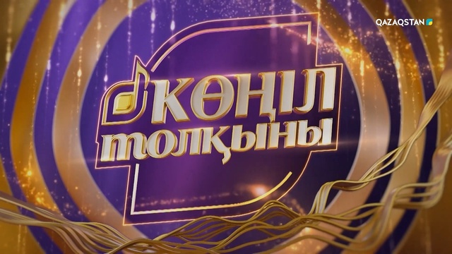 5-бағдарлама